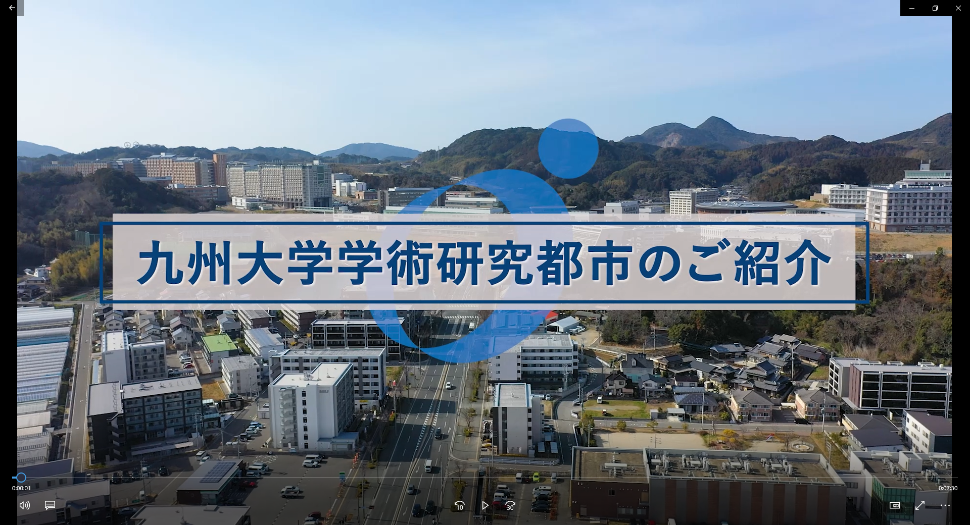 画像：九大学研都市４K動画紹介