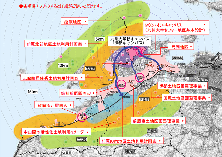 九大学研都市の将来像マップ